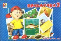 Дидактические игры