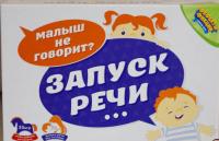 Логопедические / Дидактические игры
