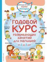 Рабочие тетради и папки