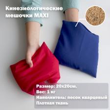 Кинезиологические мешочки