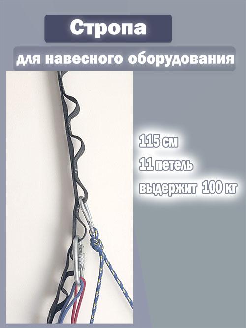 Удлинитель для подвесного оборудования