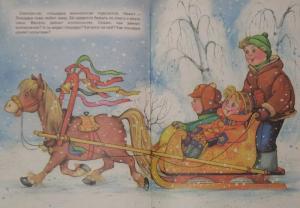 Книга-мечта о прогулках зимой и летом, о косолапом мишке, о домашней школе Монтессори