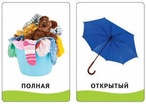Умные карточки Учимся сравнивать