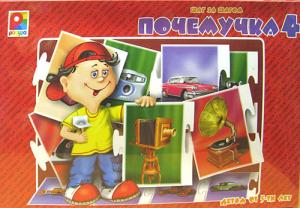 Настольная игра Почемучка-4