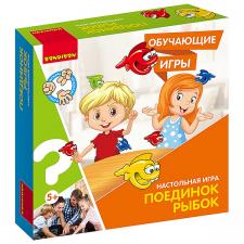 Настольная игра Поединок рыбок Обучающие игры Bondibon