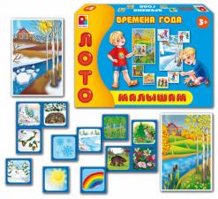 Лото малышам Времена года