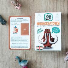 Настольная игра Мнемокарточки Like Look Животный мир