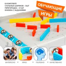 Обучающая настольная игра ЛОГИЧЕСКИЙ ЛАБИРИНТ Bondibon