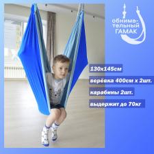 СЕНСОРНЫЙ Гамак развивающий (гамак совы)