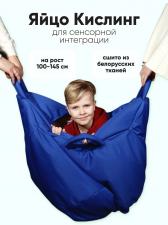 Яйцо Кислинг совы сенсорное для сенсорной интеграции